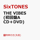 13位：【先着特典】THE VIBES (初回盤A CD＋DVD)(THE CARDS (オリジナルフォトカード全6枚セット)) [ SixTONES ]