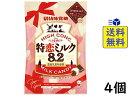 14位：味覚糖 特恋ミルク8.2 チョコレート 70g ×4個賞味期限2024/10 2024/01/15発送予定