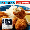 16位：三陸カキフライ 700g(35g×20粒入) 牡蠣 かき 貝 かい 揚げ物 惣菜 冷凍食品 送料無料 お中元