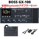 17位：【数量限定!トートバッグプレゼント】 BOSS GX-100 専用BluetoothアダプターBT-DUALセット マルチエフェクター ACアダプター同梱 ボス Guitar Effects Processor