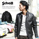 20位：Schott ショット シングルライダース 641 本革 【USAモデル】【クーポン対象外商品】
