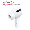 21位：AirPods Pro 第1世代 新品未使用 『片耳 左耳 右耳 A2084 A2083 対応』ホワイト 別売り 非セット 単品