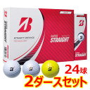 21位：【2ダースセット】 ブリヂストン ゴルフ スーパーストレート ゴルフボール 2ダース(24球入り) 2023モデル