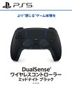 21位：【新品】【PS5HD】DualSense ワイヤレスコントローラー ミッドナイト ブラック [PS5][在庫品]