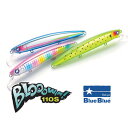 22位：ブルーブルー ブローウィン！110S シーバスミノー BlueBlue　Blooowin! 110S 釣り 釣具 釣り具 フィッシング ルアー シンキングミノー シーバス
