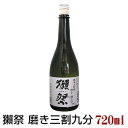 22位：獺祭 純米大吟醸 磨き三割九分 720ml だっさい 39 旭酒造