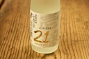 22位：越の鶴「壱醸21・twenty one」純米大吟醸・無濾過原酒 720mlカートン入り