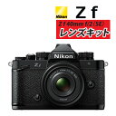 23位：【在庫有】ニコン Nikon ミラーレス一眼カメラ Z f 40mm/F2 (SE) レンズキット ブラック フルサイズ 2450万画素 Wi-Fi内蔵 Bluetooth内蔵 タッチパネル バリアングル式 ゼット Zf