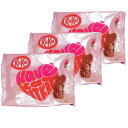 25位：あす楽　3袋セット【バレンタイン・袋タイプ】ネスレ Kitkat キットカット ハートフルベアー バッグ　バレンタイン　袋タイプ
