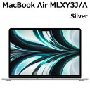 27位：Apple MacBook Air 13.6型 M2チップ SSD 256GB メモリ8GB 8コア シルバー MLXY3J/A マックブックエアー Liquid Retina ディスプレイ