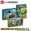 2位：【レゴ(R)認定販売店】 レゴ NEW YEAR 2024 ぼうけんセットA|| 【福袋】【ハッピーバック】【正月】