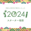 2位：【RBA+MOD福袋】フレーバーキッチン オリジナル福袋 RBA アトマイザー MOD セット vape 電子タバコ 福袋 本体 リキッド アトマイザー RBA RTA RDA MOD