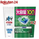 30位：ジョイ ジェルタブPRO W除菌 食洗機用洗剤(100個入×2セット)【ジョイ(Joy)】