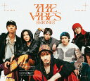 31位：THE VIBES (初回盤B CD＋DVD) (特典なし) [ SixTONES ]