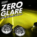 3位：【予約商品】ゼログレア ZERO GLARE LEDフォグランプ ユニット ホワイト イエロー 2色切り替え VELENO ヴェレーノ 爆光 ベレーノ