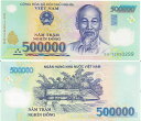 3位：【保証書付き】ベトナムドン 500,000ドン 【おまけ50万ボリバル～70万ドン付】 ベトナム ドン 信頼の両替流通紙幣 外貨 プレゼント ハイパーインフレ