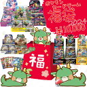 4位：【ポケモン福袋】BOX確定 ポケモンカードゲーム 1万円福袋 ポケカ オリパ 未開封BOX