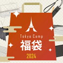 4位：TokyoCamp 福袋2024
