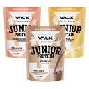 5位：VALX ジュニアプロテイン ココア風味 フルーツミックス風味 乳酸菌飲料風味