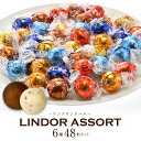 9位：Lindt リンツ リンドール 6種48粒 リンツ　チョコ lindt 【送料無料】［メール便］［チョコ］［チョコレート］