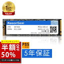 13位：【50％OFFオープンセール】MasonSemi NVMe SSD PCIe Gen 4×4 (最大読込: 7,000MB/s) M.2 2280 PS5確認済み 内蔵 SSD 3D メーカー5年保証 MC7000