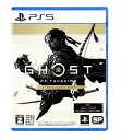 13位：Ghost of Tsushima Director’s Cut PS5版