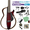 16位：YAMAHA SLG200S CRB サイレントギター初心者14点セット スチール弦モデル ヤマハ