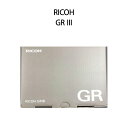 17位：【土日祝発送】【新品 】RICOH GR III リコー ハイエンドコンパクトデジタルカメラ