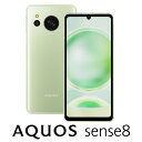 18位：SHARP（シャープ） AQUOS sense8（6GB/128GB）　ペールグリーン（SIMフリー版） 6.1インチ 5G 防水防塵 おサイフケータイ SH-M26-G