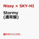 19位：【先着特典】Stormy(特典内容未定(アーティストビジュアル使用)) [ Nissy × SKY-HI ]