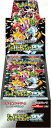 1位：ポケモンカードゲーム スカーレット&バイオレット ハイクラスパック シャイニートレジャーex (BOX)【ポケモン】