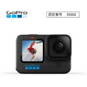 21位：【推奨品】GoPro CHDHX-101-FW アクションカメラ HERO10 Black