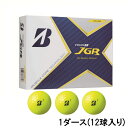 21位：ブリヂストン 21TOURB ツアーB JGR イエロー (J1YX12) 1ダース(12球入) ゴルフボール 公認球 BRIDGESTONE