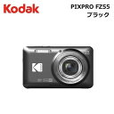 22位：【ポイント10倍 1/29 18:00～】KODAK［コダック］PIXPROデジタルカメラ FZ55 ブラック　（デジタルカメラ コンパクトデジタルカメラ コンデジ デジカメ コダック KODAK）