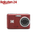 23位：KODAK デジタルカメラ FZ45RD 乾電池式(1台)【KODAK】