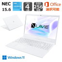 25位：【新品】 NEC ノートパソコン ノートPC LAVIE N15 15.6型/ Celeron 6205/ メモリ 4GB/ SSD 256GB/ Windows 11/ WEBカメラ/ Office付き選択可能 / パールホワイト