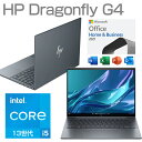 25位：HP 軽量 1kg 堅牢 ノートパソコン Dragonfly G4 13.5インチ WUXGA+ (1920×1280) Core i5 1335U メモリ 16GB SSD 256GB Windows 10 Pro (Win11 DG) Office付 ノートパソコン ノートPC パソコン WEBカメラ 搭載