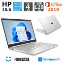 26位：【新品】 HP ノートパソコン HP 15s-fq3000 薄型 54H86PA-AAAA 15.6型フルHD/ Celeron/ メモリ4GB/ SSD128GB/ Windows 11/ Office付き / ナチュラルシルバー