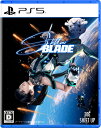 27位：ソニー・インタラクティブエンタテインメント 【封入特典付】【PS5】Stellar Blade （ステラーブレイド） [ECJS-00034 PS5 ステラ-ブレイド]