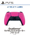 30位：【新品】【PS5HD】DualSense ワイヤレスコントローラー ノヴァ ピンク [PS5][在庫品]