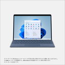 32位：Microsoft QEZ-00045 Surface Pro 9 i5／8／256 サファイア QEZ00045