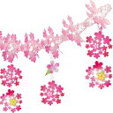 35位：桜装飾　和桜ガーランド　L180cm/メール便可/ 桜 装飾 飾り ペナント プリーツ ハンガー