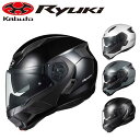 36位：【おまけ付】 RYUKI リューキ OGKカブト システムヘルメット オージーケー ヘルメット バイク用 リュウキ ホワイト ブラック グレー フラット メタリック