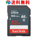 36位：SDHC カード 32GB SDカード SanDisk サンディスク Ultra 100MB/S UHS-I class10 送料無料 SDSDUNR-032G-GN3IN