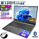 39位：【マウス付 1.5年保証 JIS 日本語 キーボード】ノートパソコン パソコン ノートPC 13世代 クアッドコア CPU N95 メモリ12GB SSD 480GB 15.6インチ 15インチ 軽量 薄 フルHD USB3.0 HDMI WEBカメラ 無線LAN Wifi Windows11