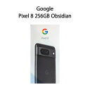 39位：【新品・土日祝も発送】Google Pixel 8 256GB Obsidian SIMフリー