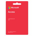 42位：マイクロソフト Access 2021