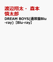 4位：DREAM BOYS(通常盤Blu-ray)【Blu-ray】 [ 渡辺翔太・森本慎太郎 ]