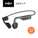 51位：OpenMove Shokz(旧AfterShokz) 骨伝導イヤホン ワイヤレスヘッドホン 耳を塞がない ノイズキャンセリングイヤホン 防水 Bluetooth5.1 スレートグレー アルパインホワイト 24ヶ月保証 送料無料 公式ストア