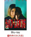 5位：【先着特典】BAD LANDS バッド・ランズBlu-ray豪華版【Blu-ray】(トレカセット(5枚組))